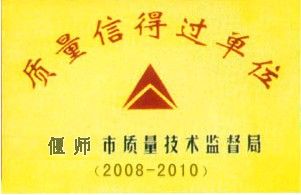 榮譽(yù)證書(shū)